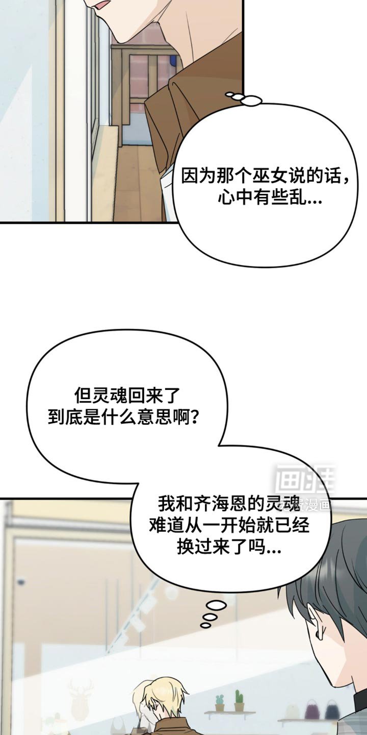 第46章：和你挺合适的