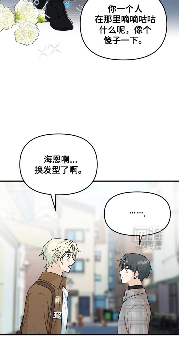 第46章：和你挺合适的