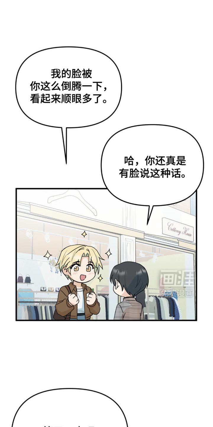第46章：和你挺合适的