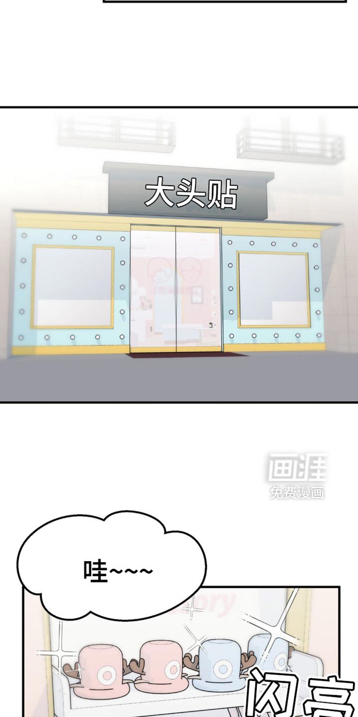 第46章：和你挺合适的