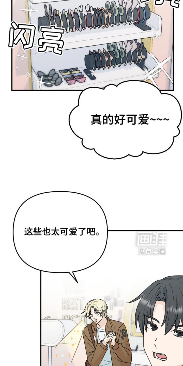 第46章：和你挺合适的