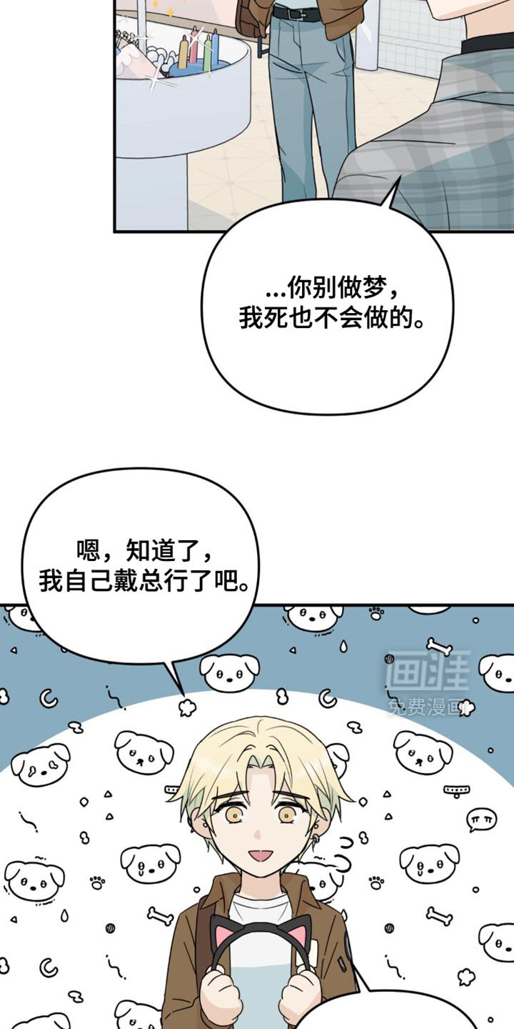 第46章：和你挺合适的