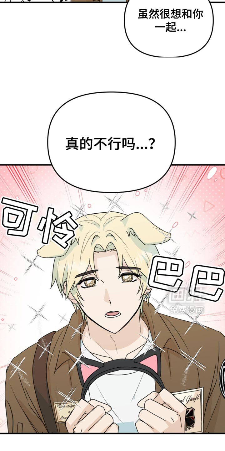 第46章：和你挺合适的