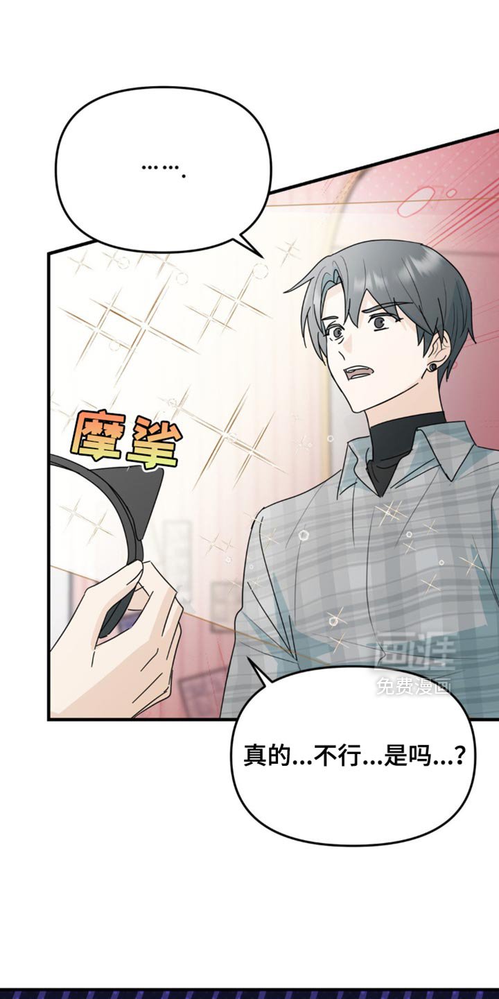 第46章：和你挺合适的