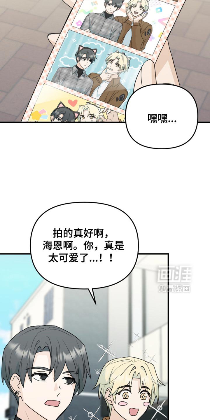 第47章：舞台恐惧症