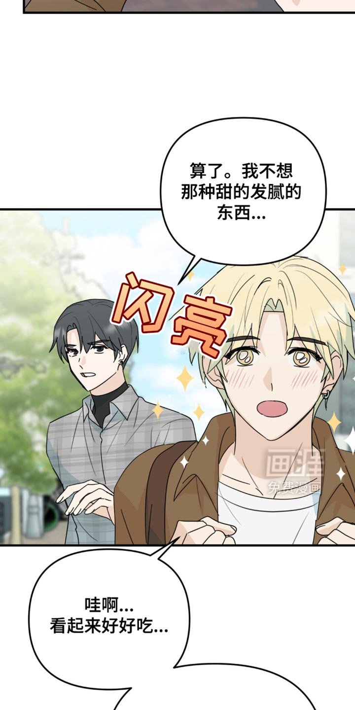 第47章：舞台恐惧症