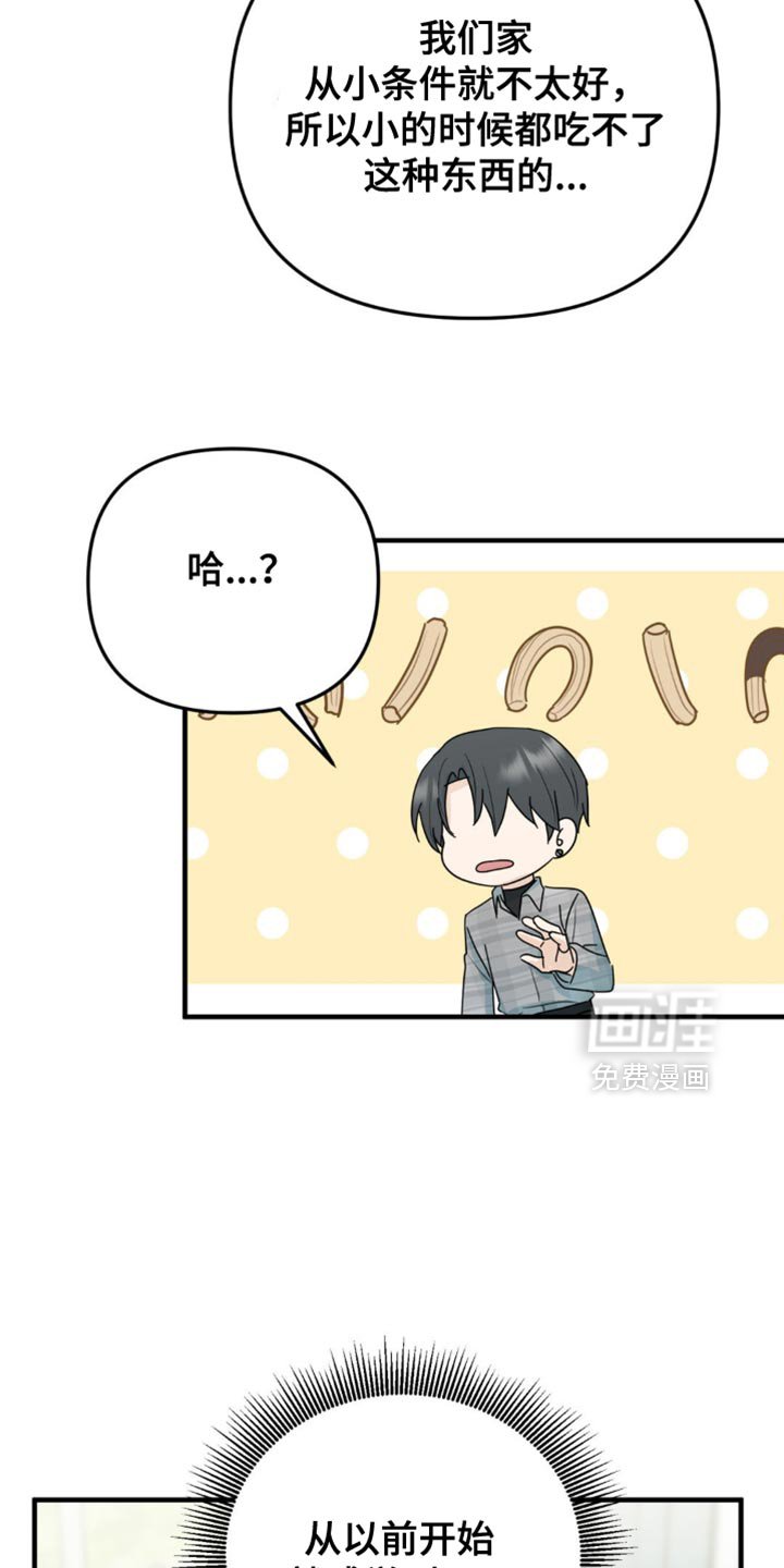 第47章：舞台恐惧症