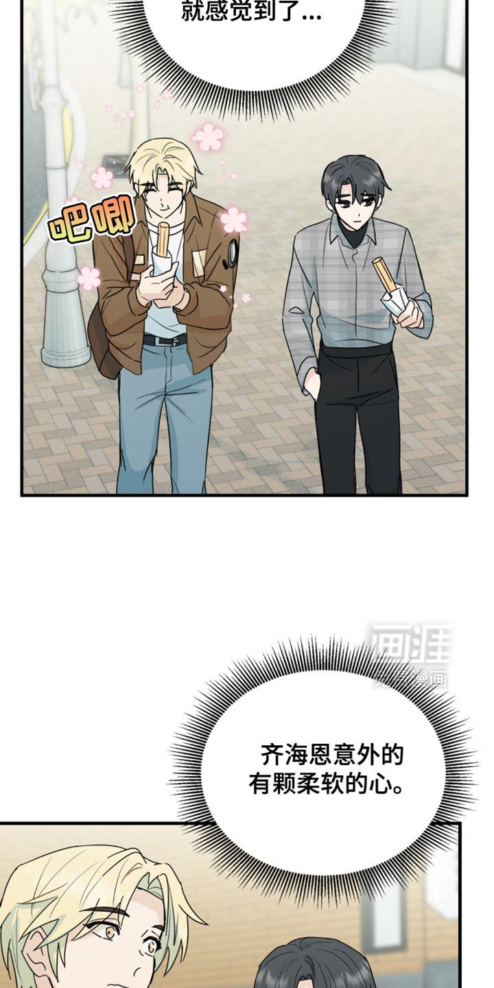 第47章：舞台恐惧症
