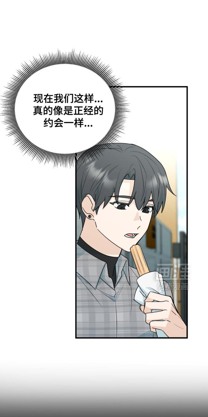 第47章：舞台恐惧症