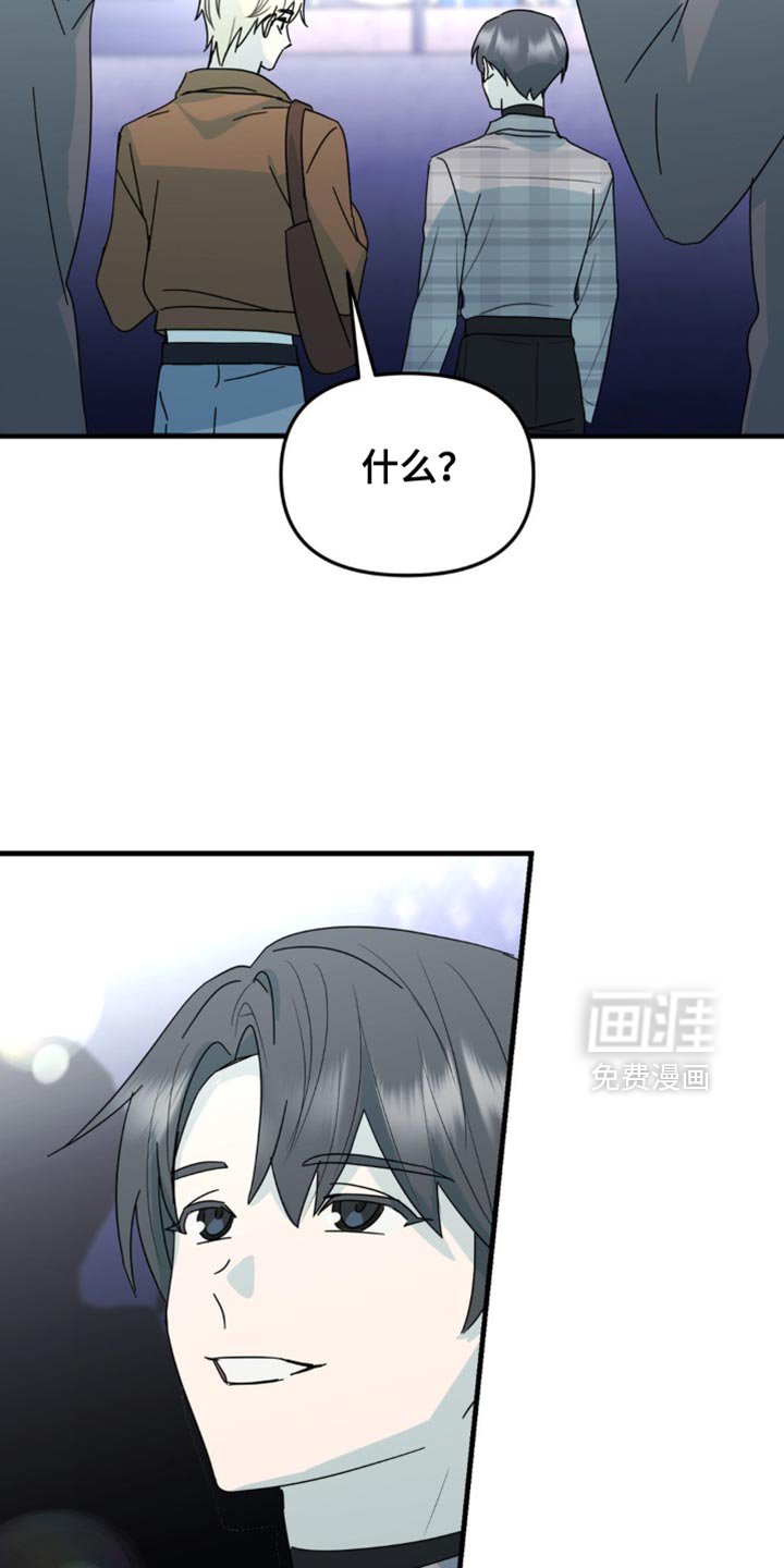 第47章：舞台恐惧症