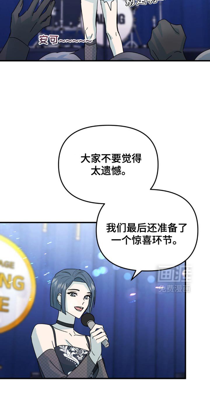 第47章：舞台恐惧症