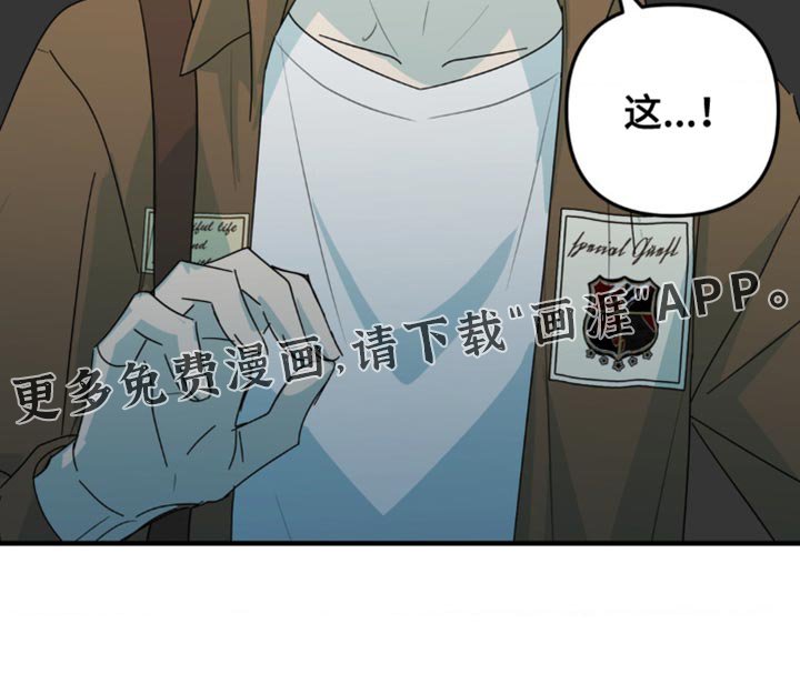 第47章：舞台恐惧症