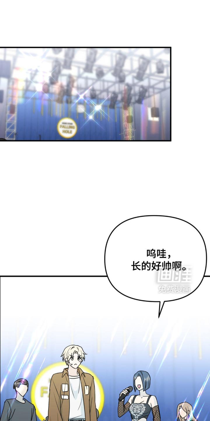 第48章：想和你一直在一起