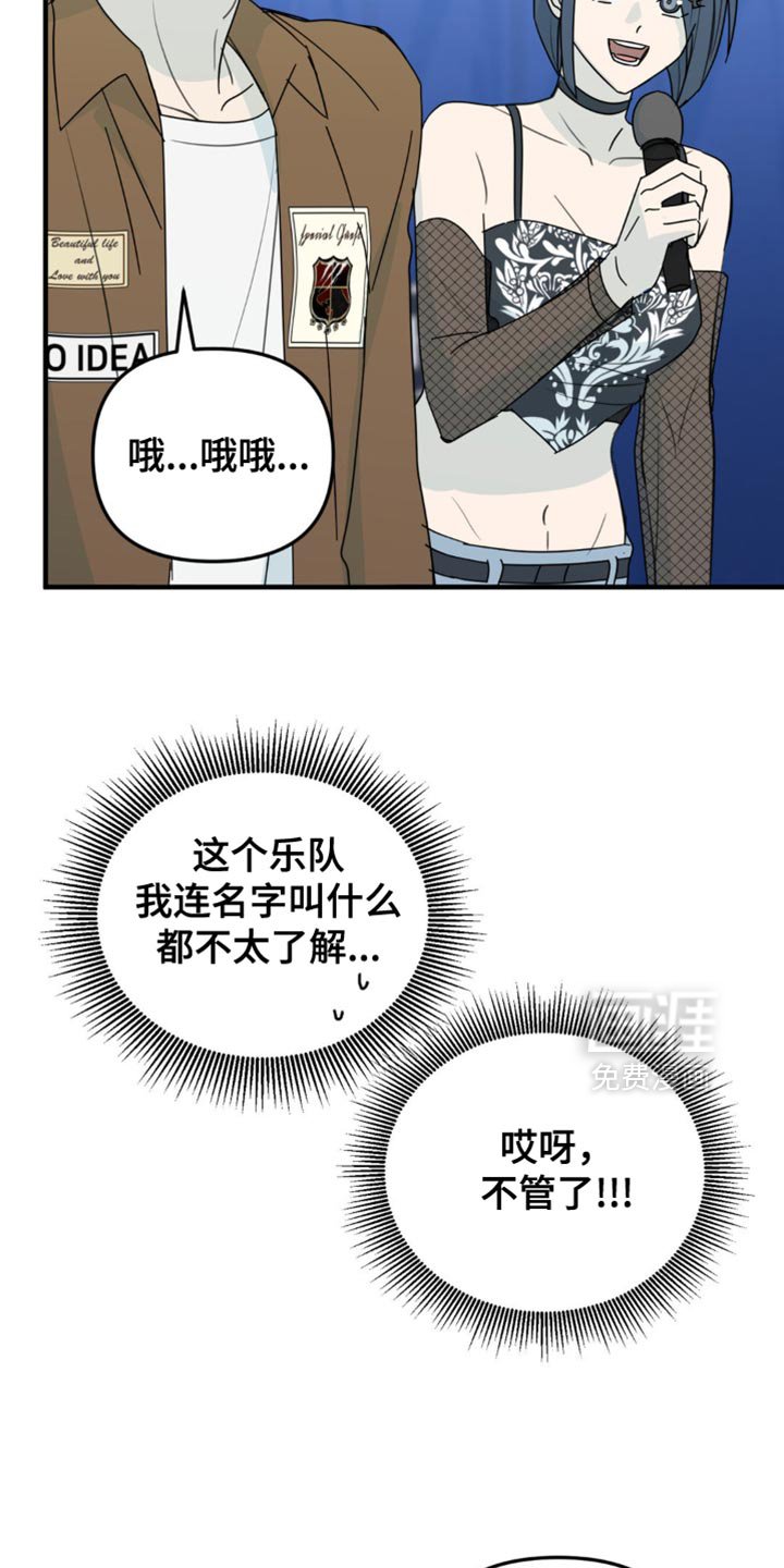 第48章：想和你一直在一起