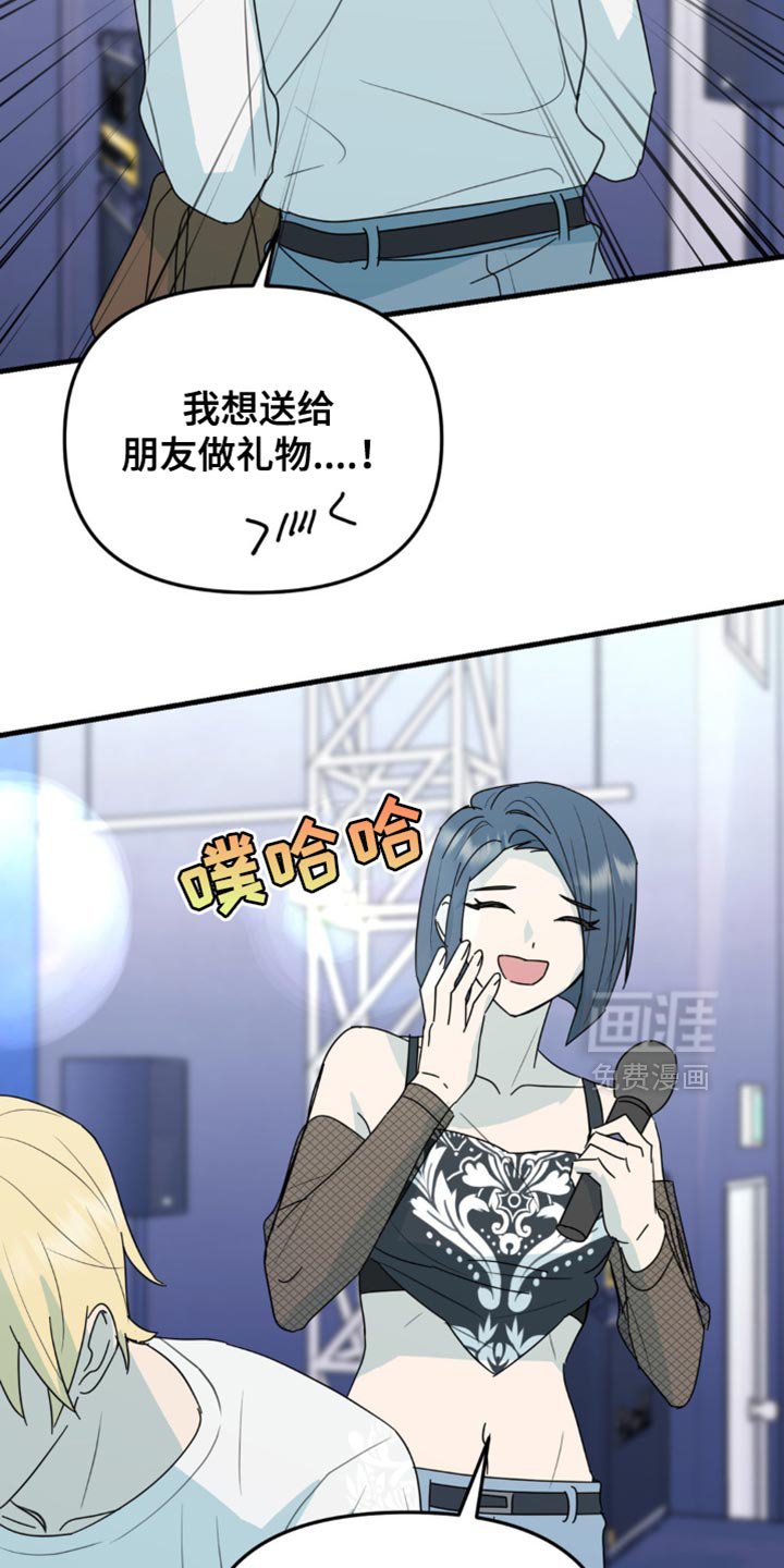 第48章：想和你一直在一起
