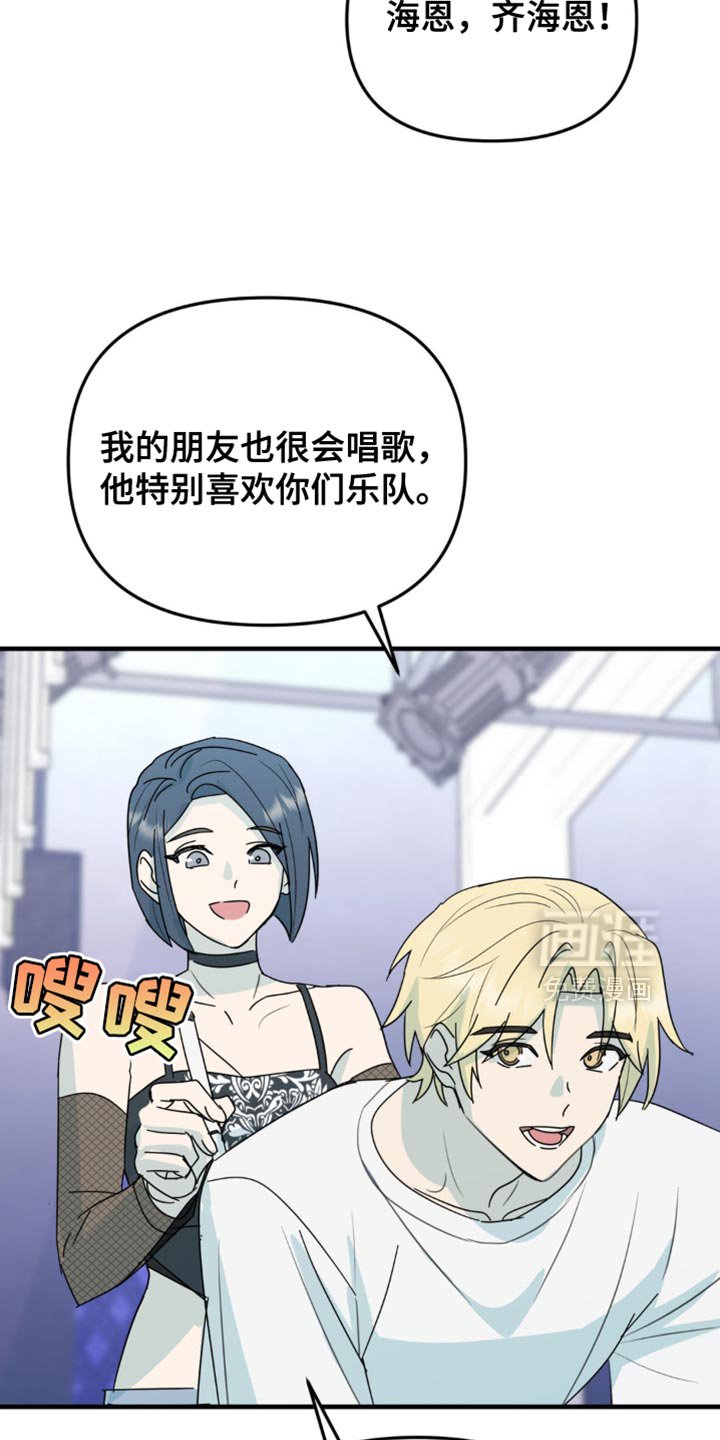第48章：想和你一直在一起