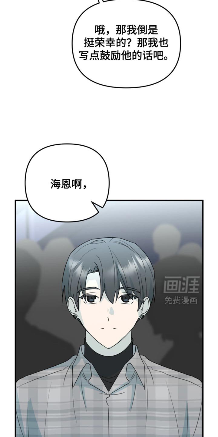 第48章：想和你一直在一起