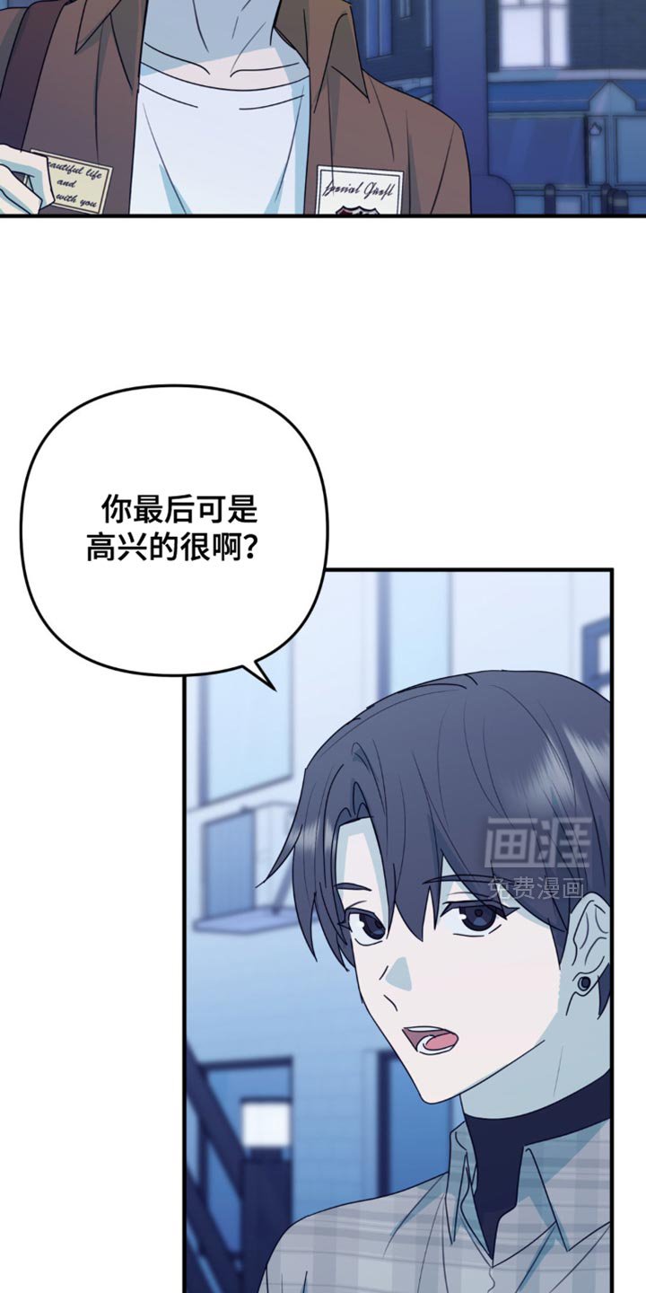 第48章：想和你一直在一起