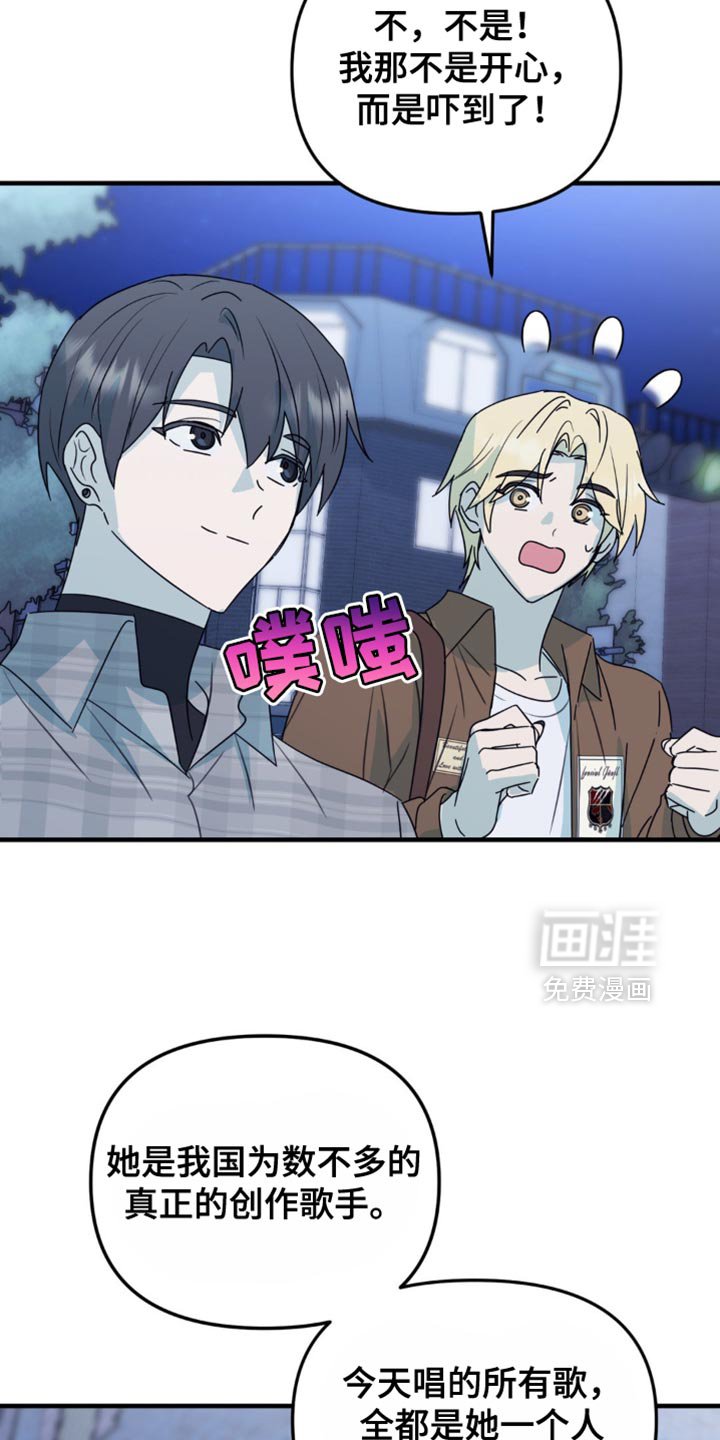 第48章：想和你一直在一起