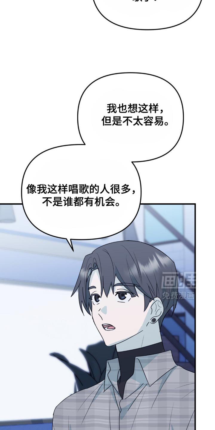 第48章：想和你一直在一起