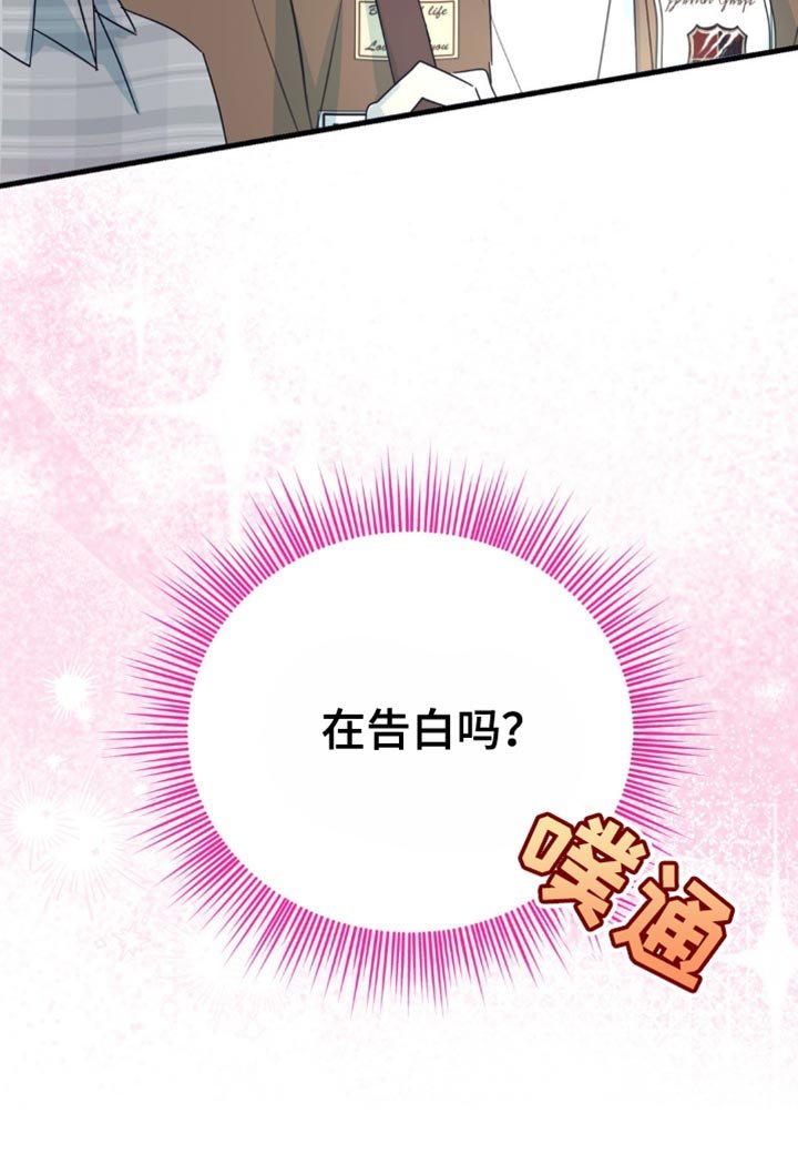 第48章：想和你一直在一起