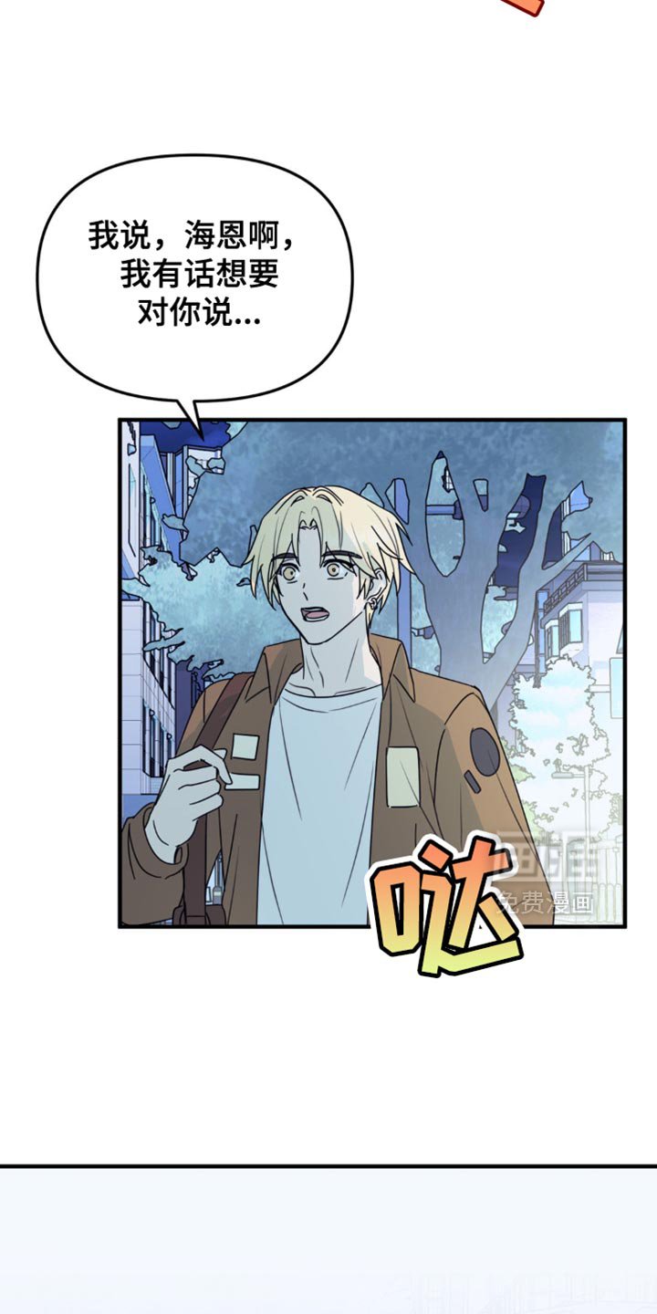 第49章：更好的时机