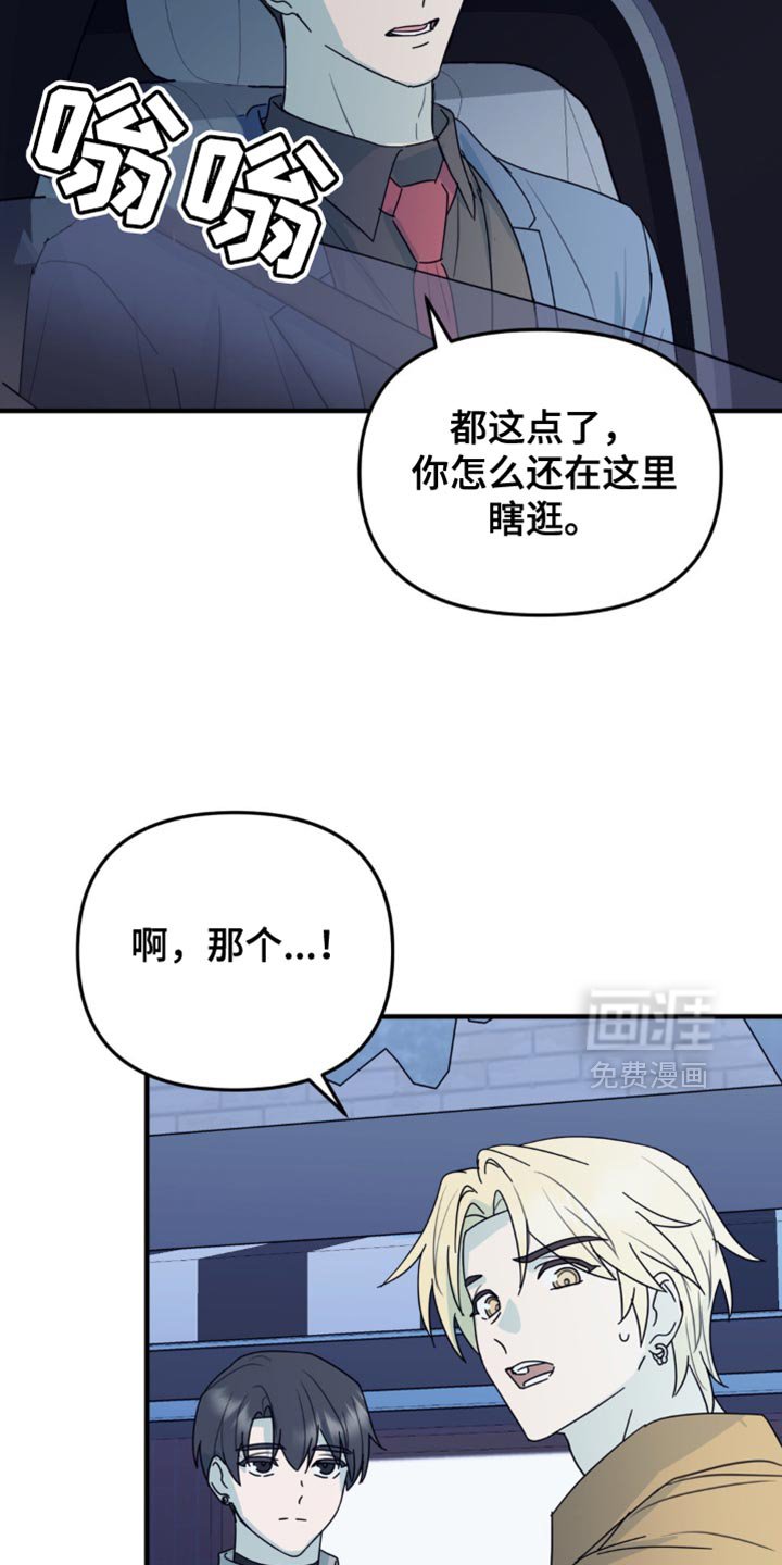 第49章：更好的时机
