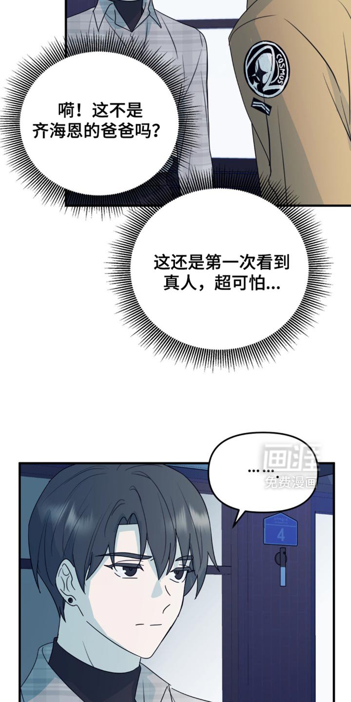 第49章：更好的时机