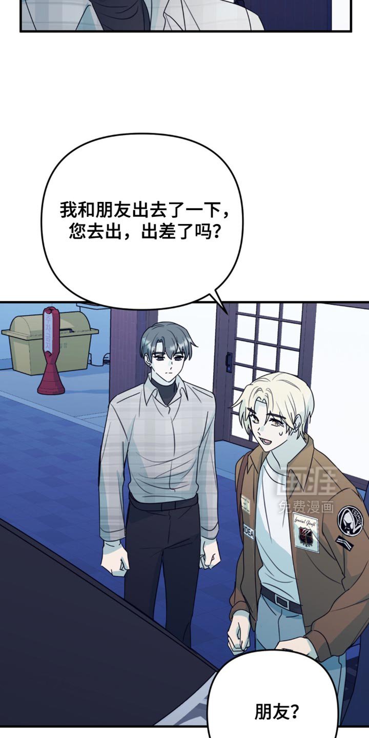 第49章：更好的时机