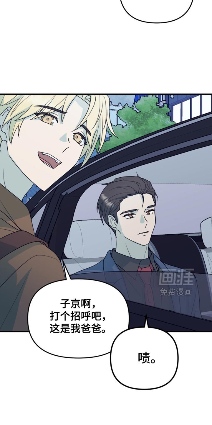 第49章：更好的时机