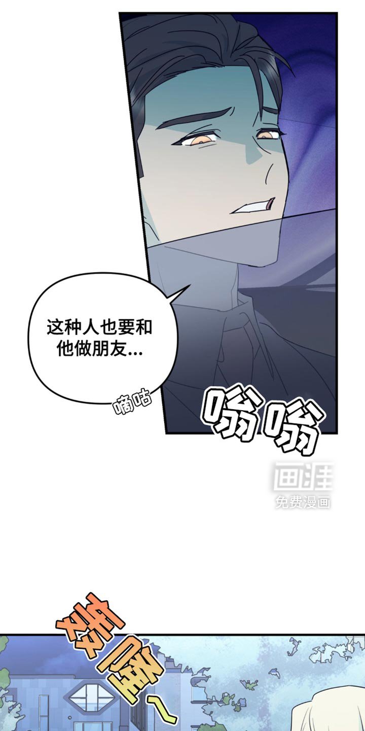 第49章：更好的时机