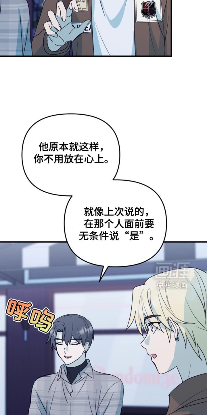 第49章：更好的时机