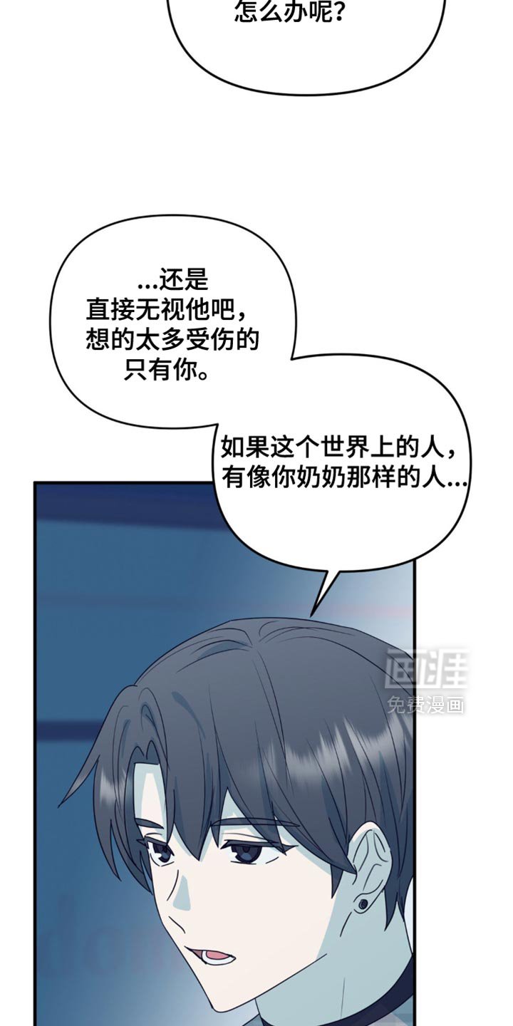 第49章：更好的时机