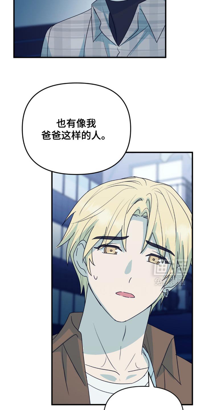 第49章：更好的时机