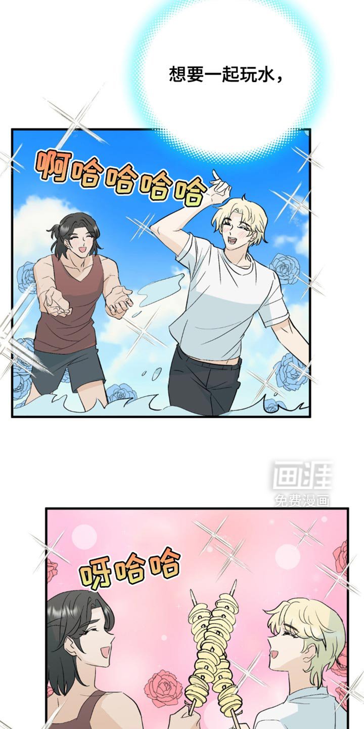 第49章：更好的时机