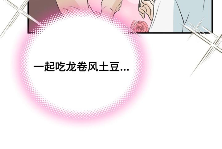 第49章：更好的时机