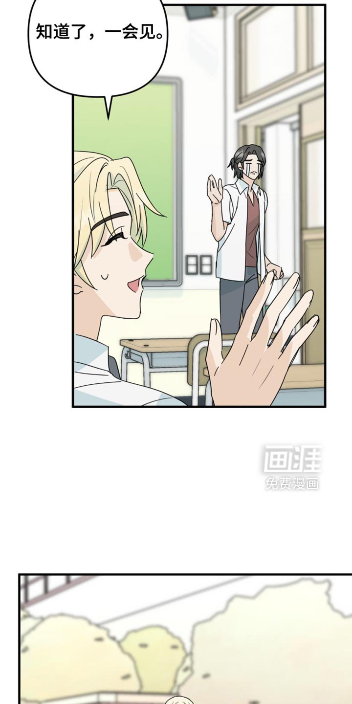 第49章：更好的时机