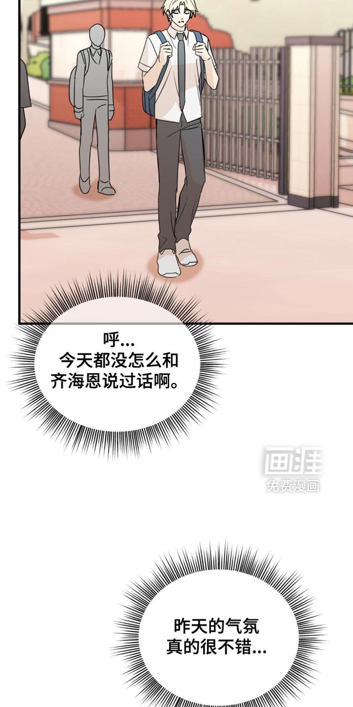第49章：更好的时机