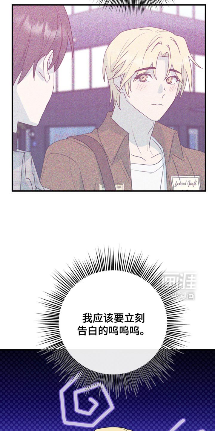 第49章：更好的时机