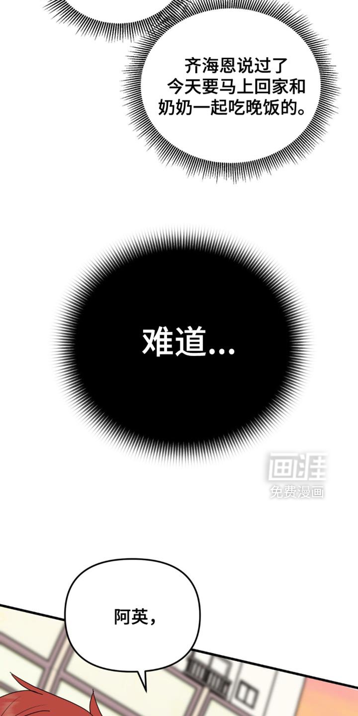 第49章：更好的时机