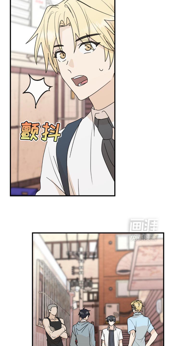 第50章：和你有什么关系