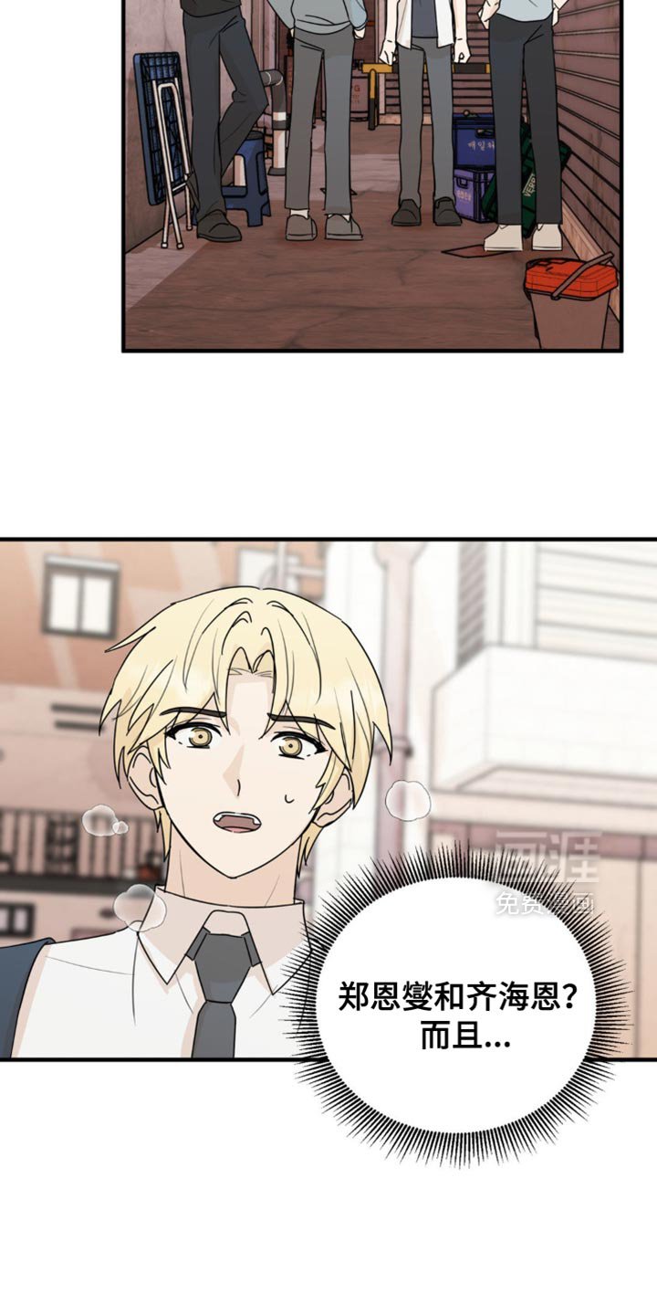 第50章：和你有什么关系