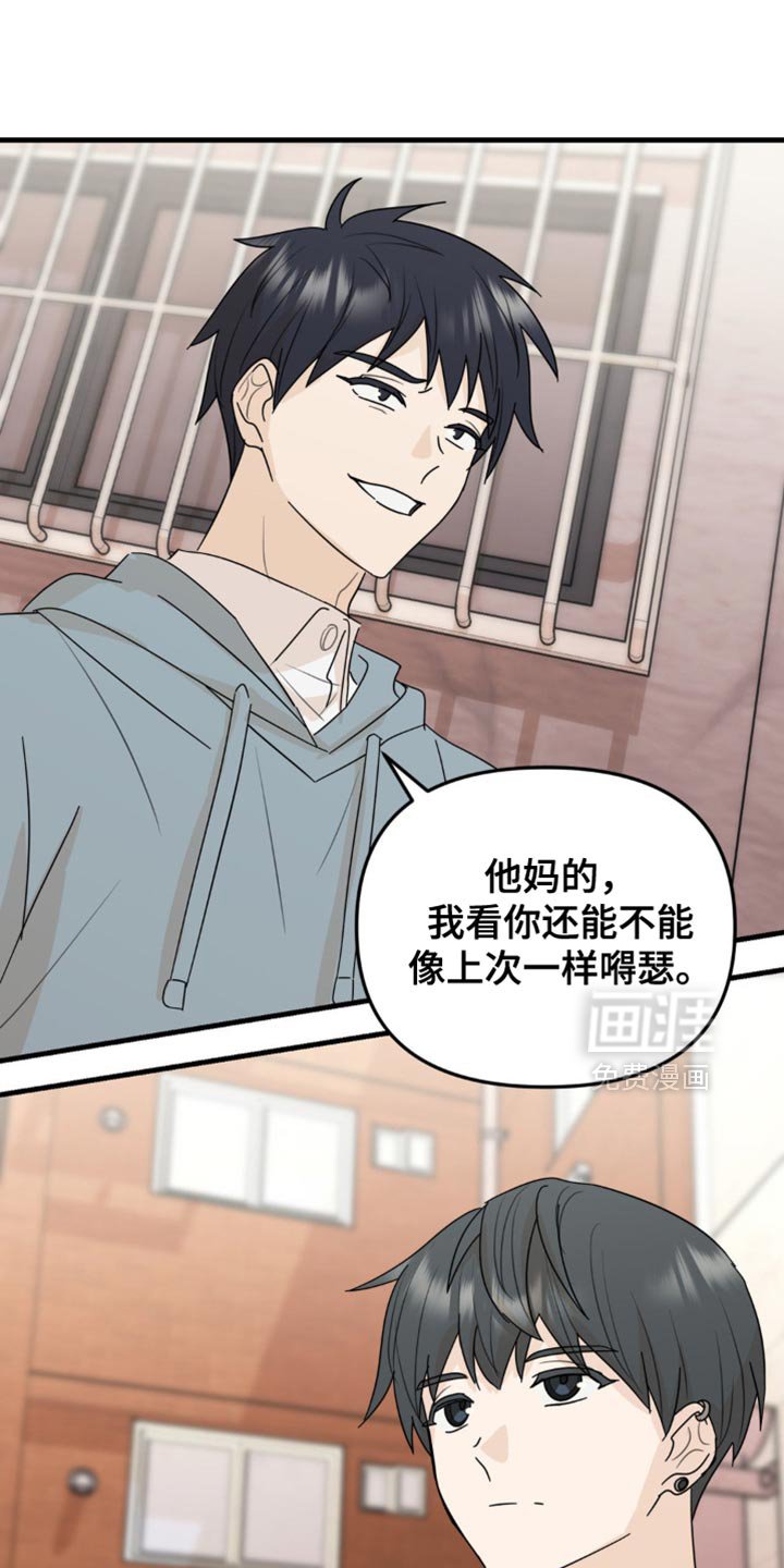 第50章：和你有什么关系