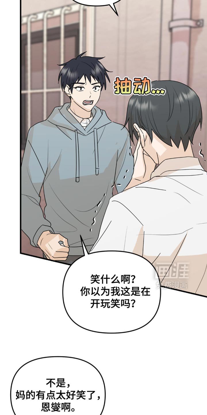 第50章：和你有什么关系