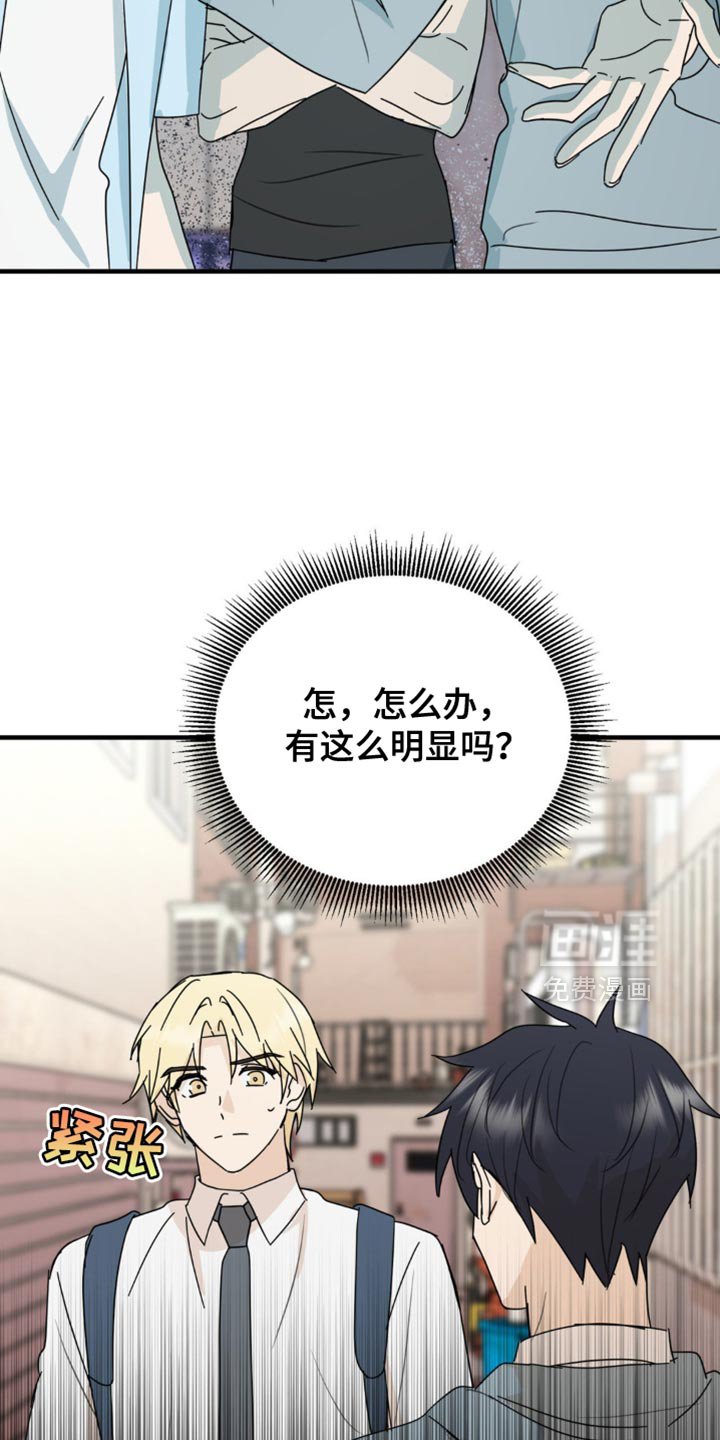 第50章：和你有什么关系