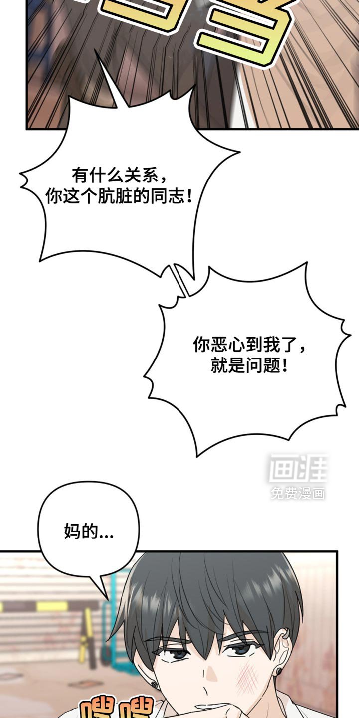 第50章：和你有什么关系