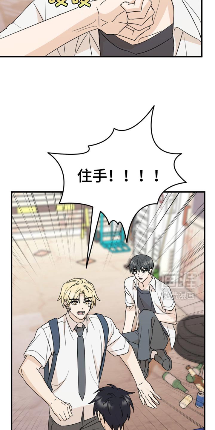 第50章：和你有什么关系