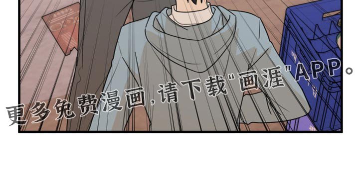 第50章：和你有什么关系