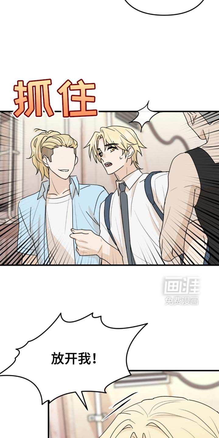 第51章：我让你快走！