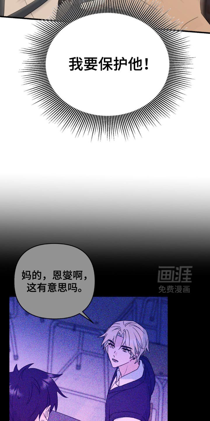 第51章：我让你快走！